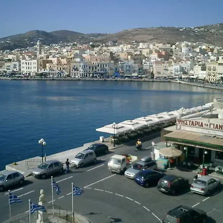ερμής Ξενοδοχείο 3*